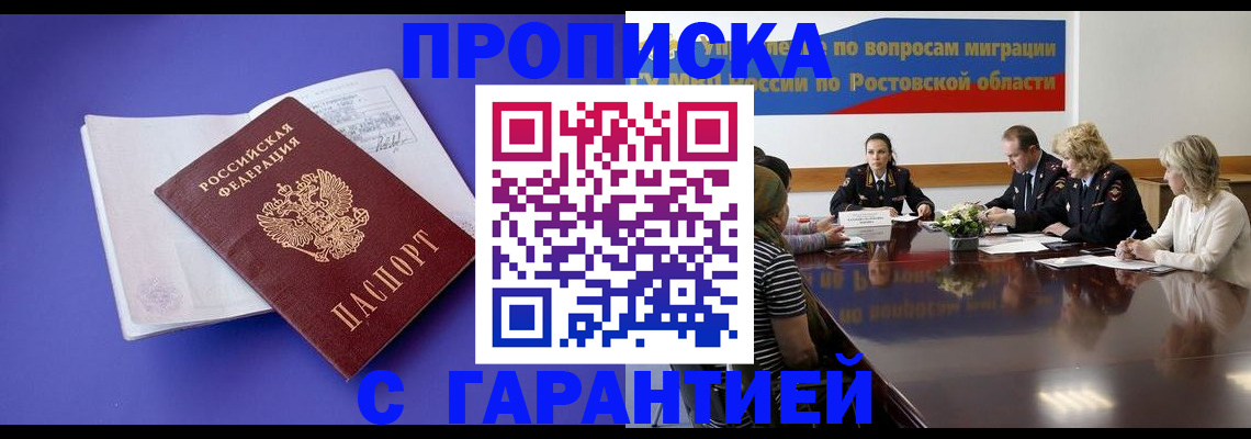найти адрес прописки в Колпашево